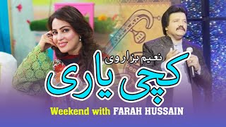 Kachi Yaari Mere Yaar Di  Naeem Hazarvi With Farah Hussain [upl. by Aisetra928]