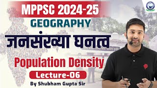 MPPSC 202425  जनसंख्या घनत्व  Population Density  Class06  By Shubham Gupta Sir [upl. by Akirahc]