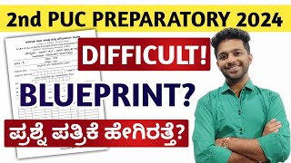 2nd PUC Preparatory Exam 2024 Karnataka  Blueprint Of Question Papers  2nd PUC Time Table 2024 [upl. by Titania]