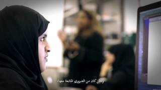 Zayed University  Assistive Technology Resource Centers Documentary [upl. by Haidej]