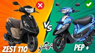 tvs scooty zest 110 விட tvs scooty Pep pls [upl. by Kcin]