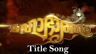 Mahabharatha Serial Title Song  Mahabharatham Malayalam Serial  Mahabharatham Songs [upl. by Bohannon588]