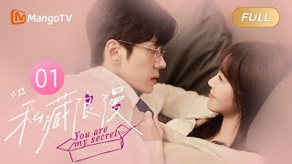 MULTI SUB FULL  张佳宁 魏哲鸣 办公室隐恋先婚后爱｜私藏浪漫 You Are My Secret EP01｜MangoTV Drama Only For Love [upl. by Herwin]