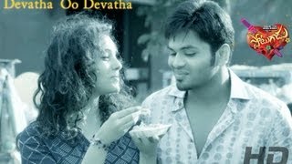 Devatha Song HD  Potugadu  Manchu Manoj Anu Priya Sakshi Chowdary Rachel  Simran Mundi [upl. by Aihtiekal]