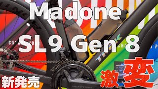 New Madone SLR 7 Gen 8 [upl. by Hait]