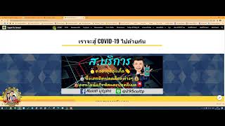 การทำ USB boot macOS บน windows PC [upl. by Rotman715]