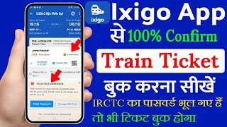 Ixigo App se Train Ticket Kaise Book Karen  How to Book Train Ticket in Ixigo app [upl. by Leveridge]