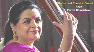 Classical Vocal Yojana ShivanandRaga Puriya Dhanashree  Composed by Pt NivruttiBuva Sarnaik [upl. by Renato]