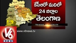 Telangana Reconstruction With 24 Districts For Proper Development  V6 News [upl. by Niarbo]