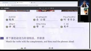 HSK 3 ｌｅｓｓｏｎ－６怎麼突然找不到了） [upl. by Sapphira]