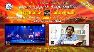 20th SEP 2024 VIDIYALIN VIDHAIGAL the morning devotion series of ALC by Rev J Christopher Jebaraj [upl. by Landbert73]