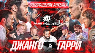 ВЕНОМ ВЕРНУЛСЯ Анубис VS Пахан ТОКОГАЗ VS Амагаев Пирматов VS Косырев Джанго VS Гарри – КОНФЛИКТ [upl. by Negiam690]