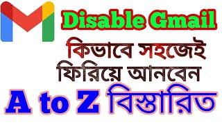 How To Recover Disabled Gmail Account 2024  Appeal To Recover Gmail Account  Creative IT Section [upl. by Niggem]