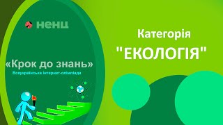 Дослідження впливу біоактивності добрив на основі гумату калію на морозостійкість окремих сортів [upl. by Mehala]