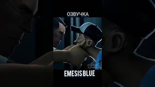 Откровения Скаута Доку Emesis Blue озвучка sfm tf2 edit анимация рек [upl. by Refinne]