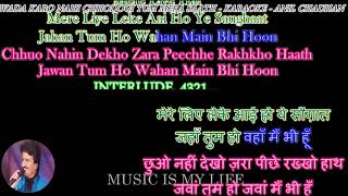 Wada Karo Nahi Chhodogi Tum Mera Saath  Karaoke With Scrolling Lyrics Engamp हिंदी [upl. by Derag731]