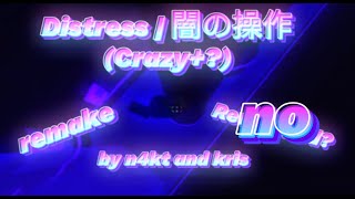 Distress Remake by n4kt and kris [upl. by Tapes]