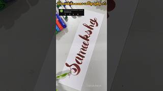 Comment your name but wait for uploading shortsfeed shorts ytshorts calligraphyart calligraphy [upl. by Strander]