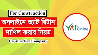 VAT Return Submission Online for Construction  VAT Return  VAT Return Tutorial  VAT Return 91 [upl. by Hardan611]