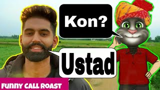 Parmish Verma Vs Billu Funny Call Video Parmish Verma New Song 2020 Parmish Verma Songs 2020 [upl. by Erskine741]