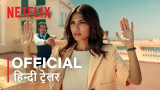 Who is Erin Carter  Official Hindi Trailer  हिन्दी ट्रेलर [upl. by Anyaj]