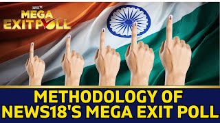 Lok Sabha Election 2024  Lok Sabha Exit Poll  Methodology Of News18s Mega Exit Poll  N18EP [upl. by Thesda112]