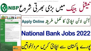 NBP Jobs 2022 Account Opening Officer Agriculture Field Officer Apply Online latestjobs jobs2022 [upl. by Nitsirt662]