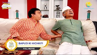 BAPUJI KI HICHKI I FULL MOVIE I Taarak Mehta Ka Ooltah Chashmah  तारक मेहता [upl. by Ludwog]