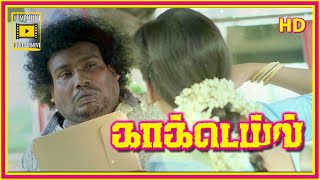 டேய் வேணா விட்டுரு  Cocktail Tamil Movie Scenes  Yogi Babu  Rashmi Gopinath  KPY Bala [upl. by Hinze]