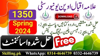 AIOU Solved Assignment Code 1350 Introduction to Business Statistics Spring 2024 Assignment 1 [upl. by Ajet]