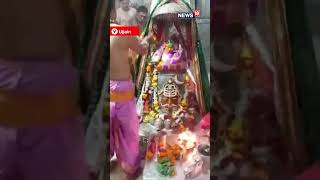 Watch Bhasma Aarti Performed At Shree Mahakaleshwar Temple In Ujjain  Madhya Pradesh  N18S [upl. by Temirf]