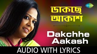 Daakchhe Aakash with lyrics  E Ghar Takhan  Lopamudra Mitra  Agantuk  HD Song [upl. by Doubler]