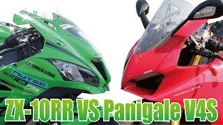 Kawasaki ZX10RR vs Ducati Panigale V4S どっちが速いの？ガチンコ比較 スパ西浦モーターパーク 本編 [upl. by Toddy]