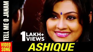 Tell Me O Janam  Full Video Song  Ashique  Odia Movie  Sambeet Acharya  Koyel  Papu Pam Pam [upl. by Saudra]