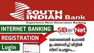 How To Register South Indian Bank Net Banking 2022  How To Use South Indian Bank Net Banking  SIB [upl. by Jeroma529]