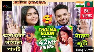 Indian Reaction On  চল না সুজন  Cholna Sujon  Bokhate  Natok Song  Siam AhmedToya Tiger Media [upl. by Annaerda]