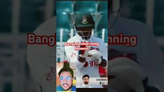 🔥🇧🇩bangladesh winning moment today gtv live cricket match today ban vs ban highlight today ytshorts [upl. by Solon272]