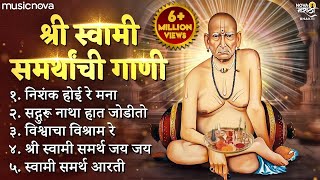 Top 5 Swami Samarth Songs  स्वामी समर्थ गाणी  Swami Samarth Jap Tarak Mantra Swami Samarth Aarti [upl. by Awra385]