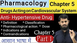 Anti Hypertensive Drug  Pharmacology Chapter 5 Drugs Acting On Cardiovascular System [upl. by Sexela590]