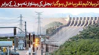 Tarbela Dam almost empty Just 45MW power generation  Rich Pakistan [upl. by Odlonyer]