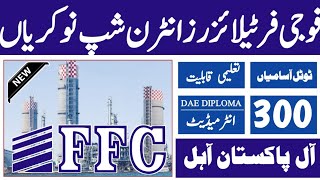 Foji fertilizer company ffc internships 2024 [upl. by Einaeg]