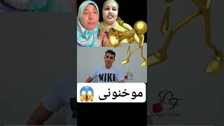 عااااجل😱 نايضى قربلى روينى فدوار القنوات قربلها منعم رجل رجاء على مو خنونى امولات لعكر لحمر [upl. by Laban]