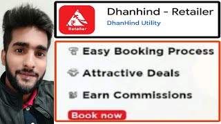 Dhanhind retailer  dhanhind retailer app review  MD TALKIES [upl. by Redneval499]