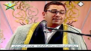 30th International Quran Competition Iran Sheikh Anwar Shahat Guest Reciter 2013 [upl. by Kudva]