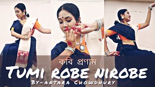 Tumi Robe Nirobe  Dance Cover By Antara Chowdhury Rabindra Nritya  Kobipronam🙏 ll BongBloom [upl. by Matty97]