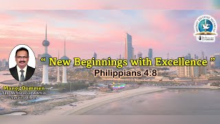 Philippians 48 quotNew Beginnings With Excellencequot Manoj Oommen TLCKUWAIT [upl. by Atihcnoc]