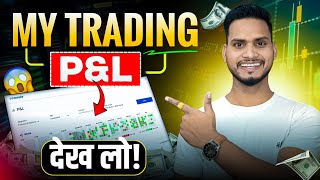 My trading PampL 😲 Option Trading PampL 📊😲 Trader Pankaj Gupta [upl. by Rego]