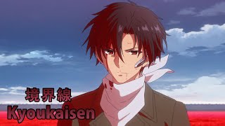 『AMV Lyrics』86 Eigthy Six OP 2 Full〈 Kyoukaisen  amazarashi〉 [upl. by Sammer]