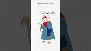 L’Hyperbole  Figure de style أسهل طريقة باش تبقا عاقل عليه 😂✨ 1bac bac regional [upl. by Hinson]