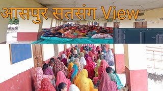 Aaspur Satsang View ll Rajmal Das Vlogs [upl. by Cassil]